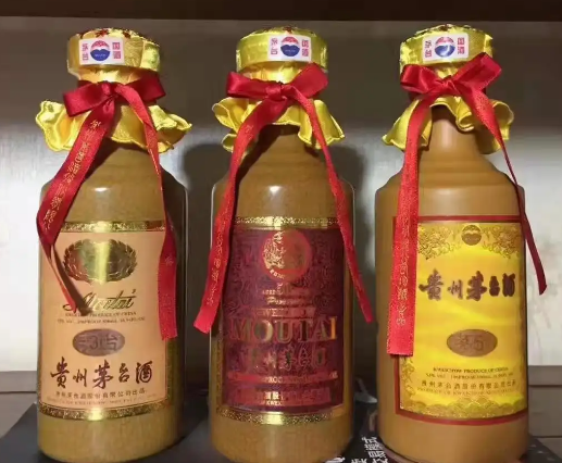 50年茅臺(tái)酒瓶子回收